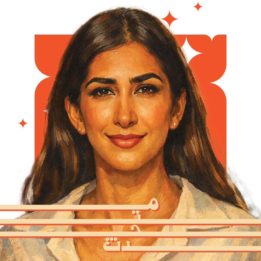 Sidra Ghani is one of the GRC Summit Egypt 2026 Speakers