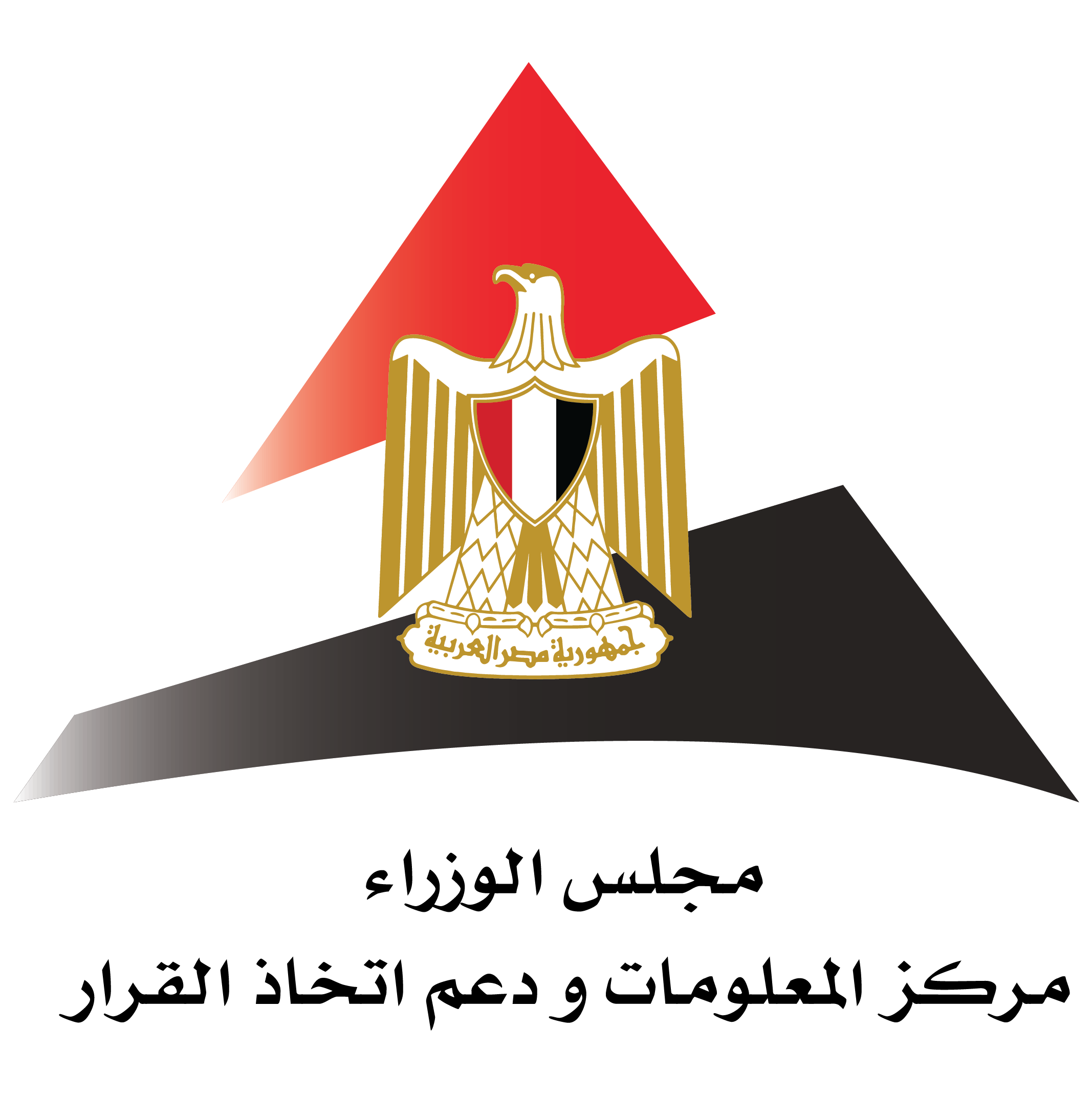 GRC Summit Egypt 2024 is under patronage of The Egyptian Cabinet Information and Decision Support Center