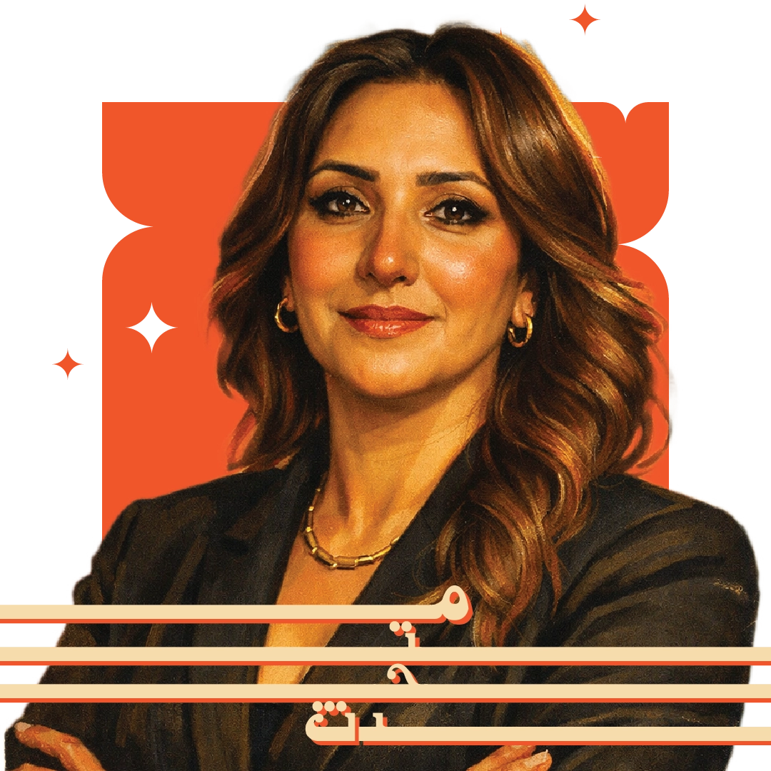 Naglaa Nosseir is one of the GRC Summit Egypt 2026 Speakers