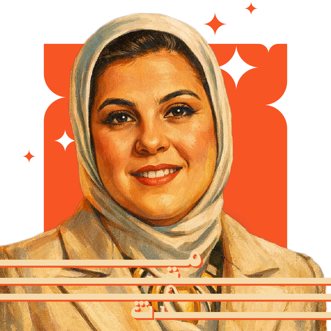 Dr. Amal Emam is one of the GRC Summit Egypt 2026 Speakers